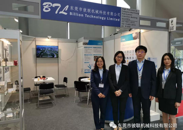 熱烈慶祝彼聯(lián)科技參加“雙展”取得圓滿成功！