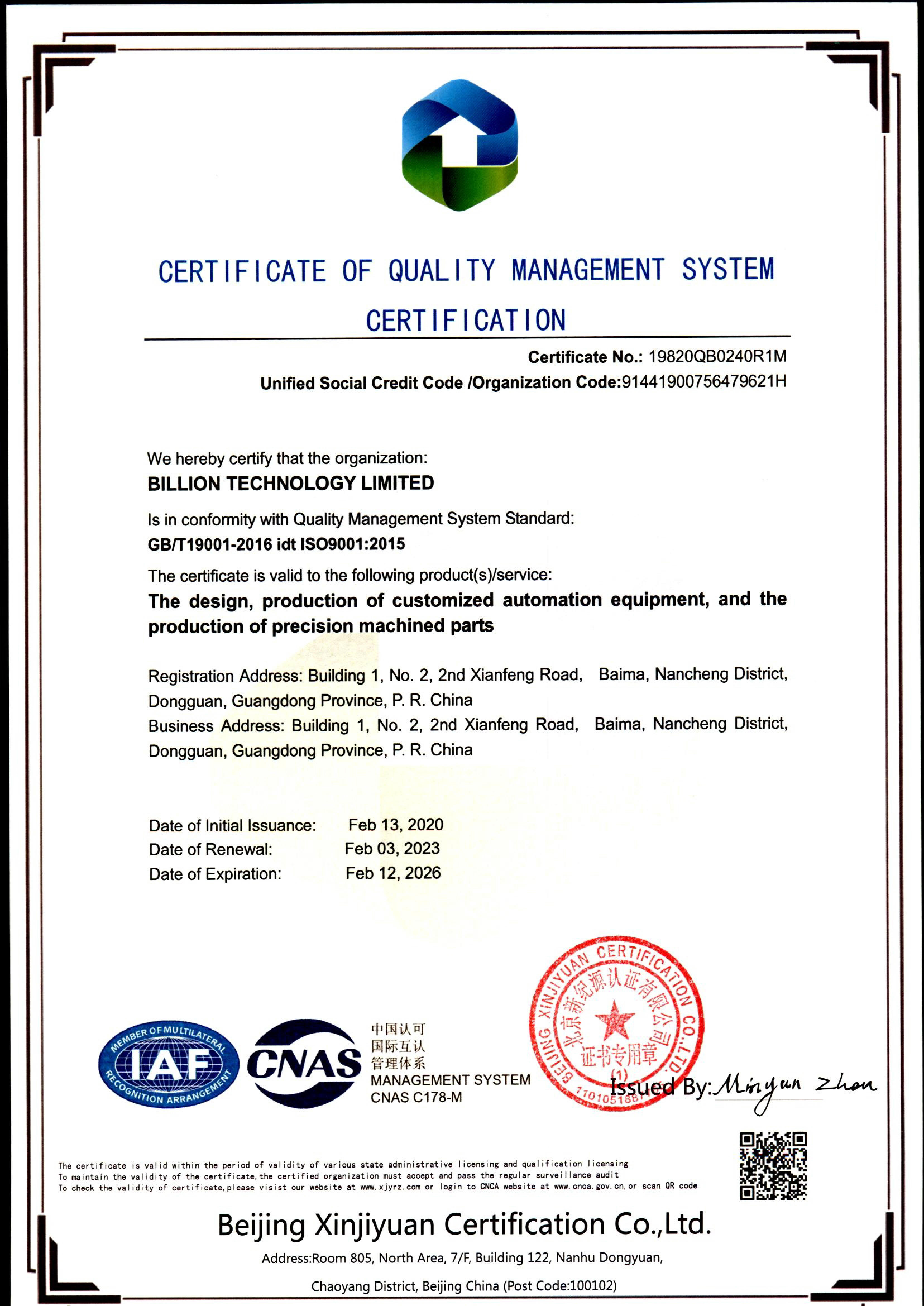 1、ISO9001_2015_EN_1.jpg