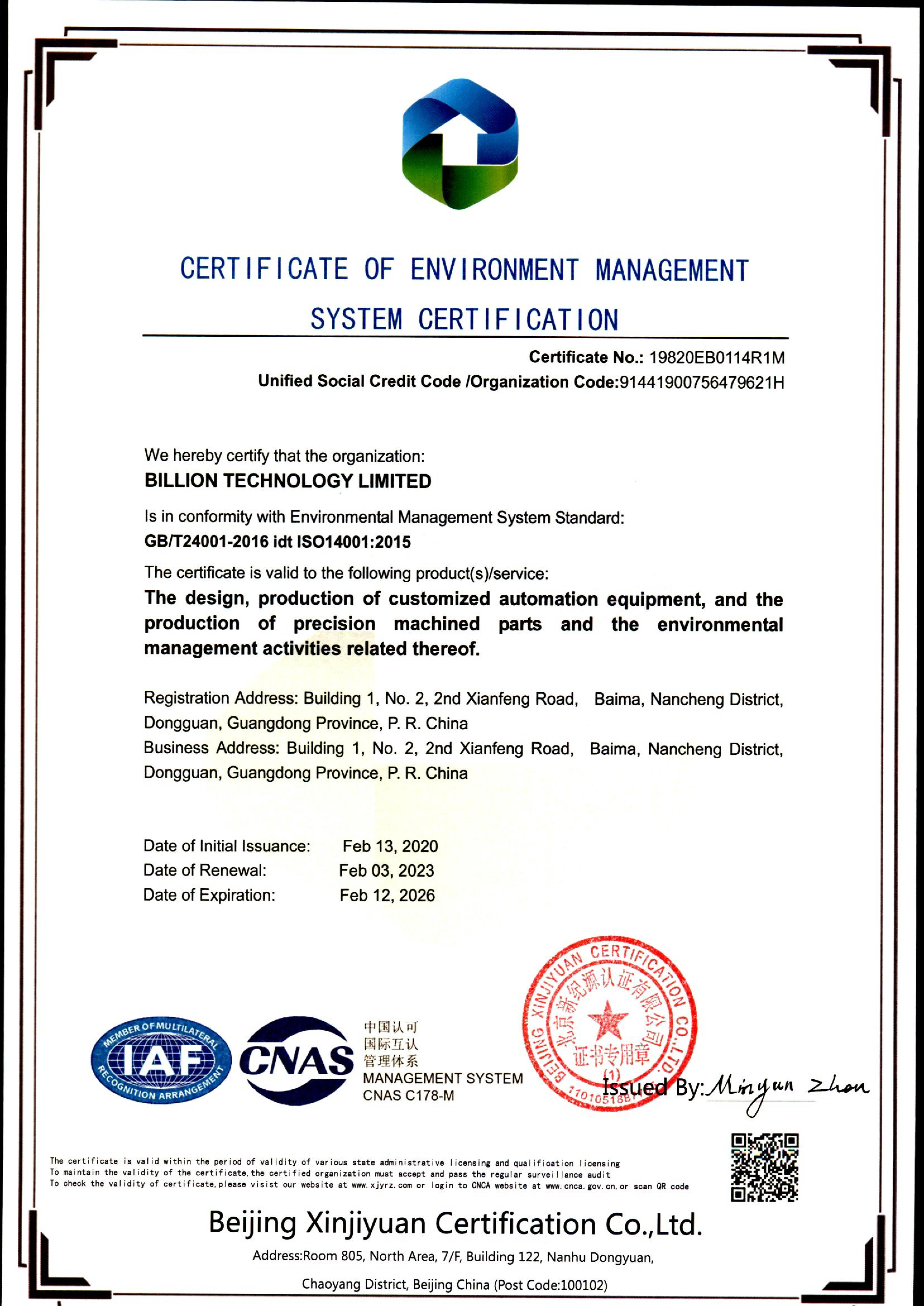 2、ISO14001_2015_EN_1.jpg
